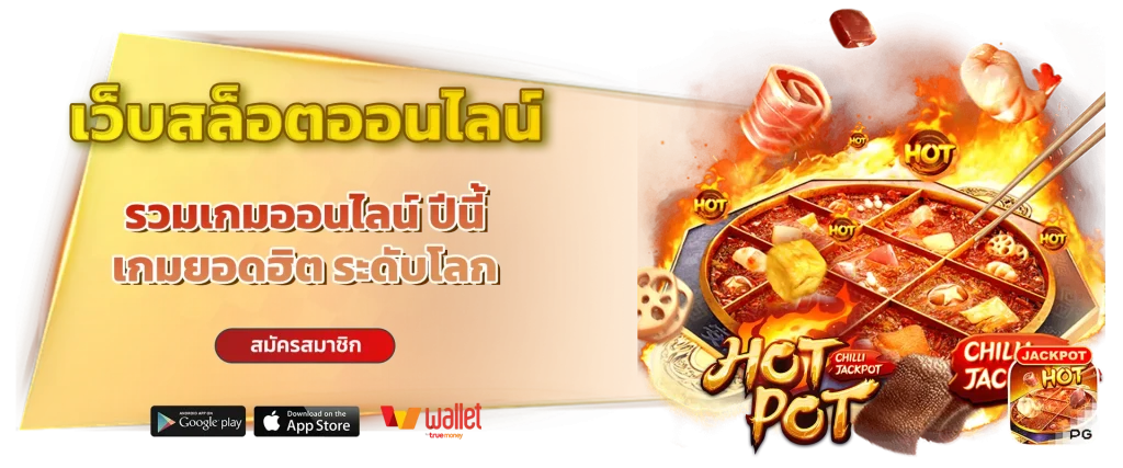 ufabet1212 vip login